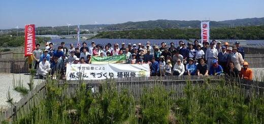 写真：掛川市の植樹祭1