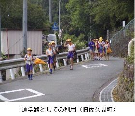 写真：通学路