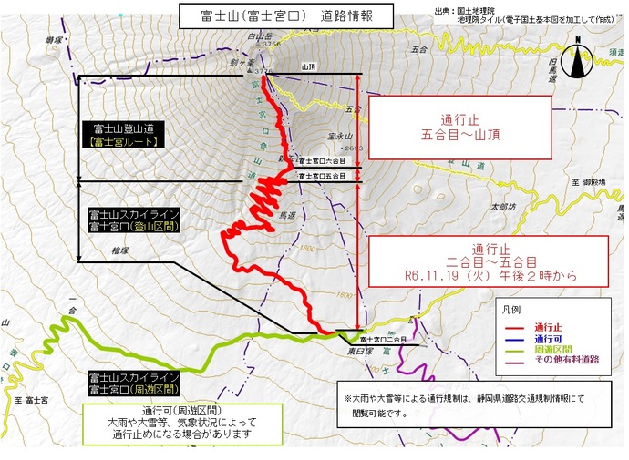 地図：富士山の通行規制状況