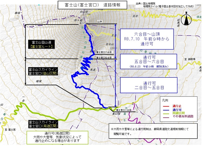 地図：富士山の通行規制状況