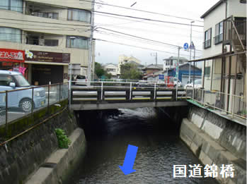 画像：国道錦橋