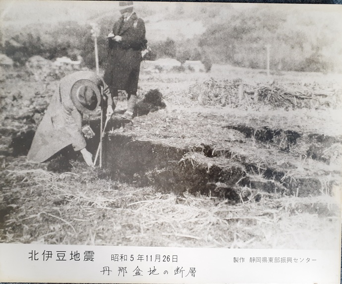 北伊豆地震防災啓発パネル