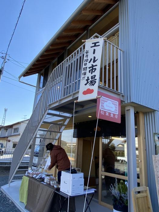 写真：松葉畳店2