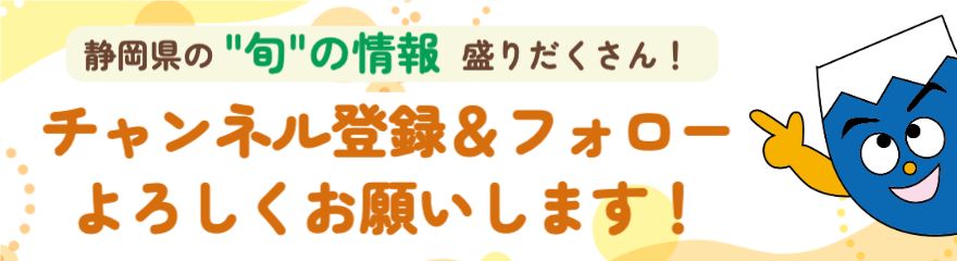 チャンネル登録＆フォローよろしくお願いします