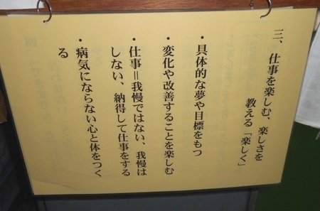 写真：社内見学の様子6