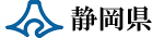 ロゴマーク：静岡県