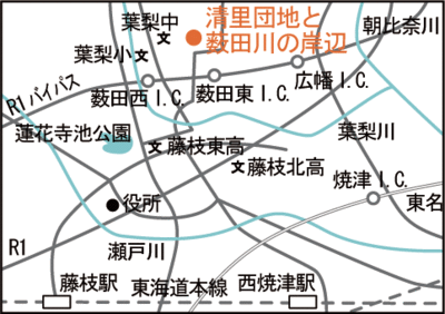 地図：清里団地と藪田川の岸辺案内図