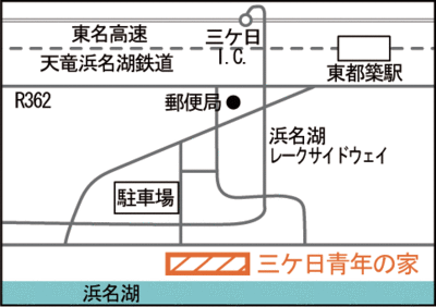 地図：三ケ日青年の家案内図