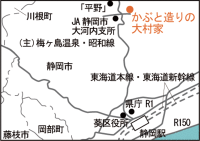 地図：かぶと造りの大村家案内図