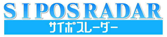 ロゴマーク：SIPOSRADARサイポスレーダー（外部リンク・新しいウィンドウで開きます）