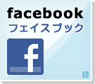 Facebook「沼津高架PIプロジェクト」（外部リンク・新しいウィンドウで開きます）