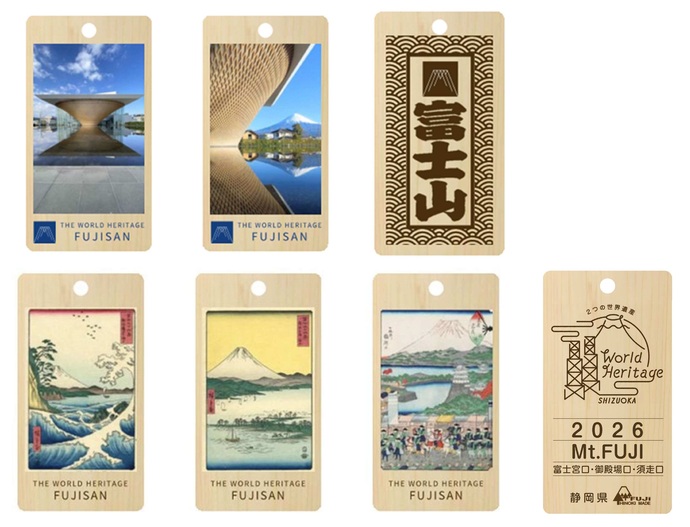 メール・郵便等で申し出があった場合に渡す木札画像