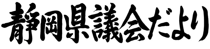 画像：r5題字1