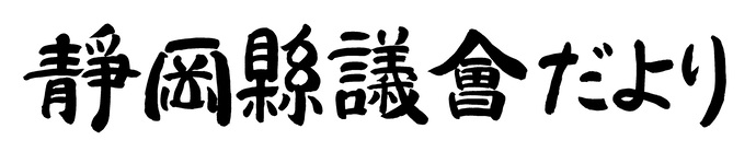 画像：r5題字2