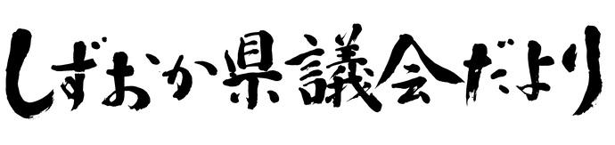 画像：r5題字3