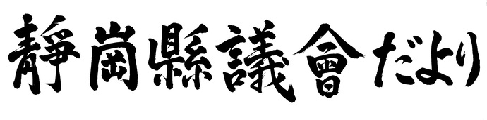 画像：r5題字4