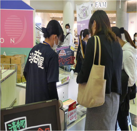 写真：沼商屋（ヌマショップ）