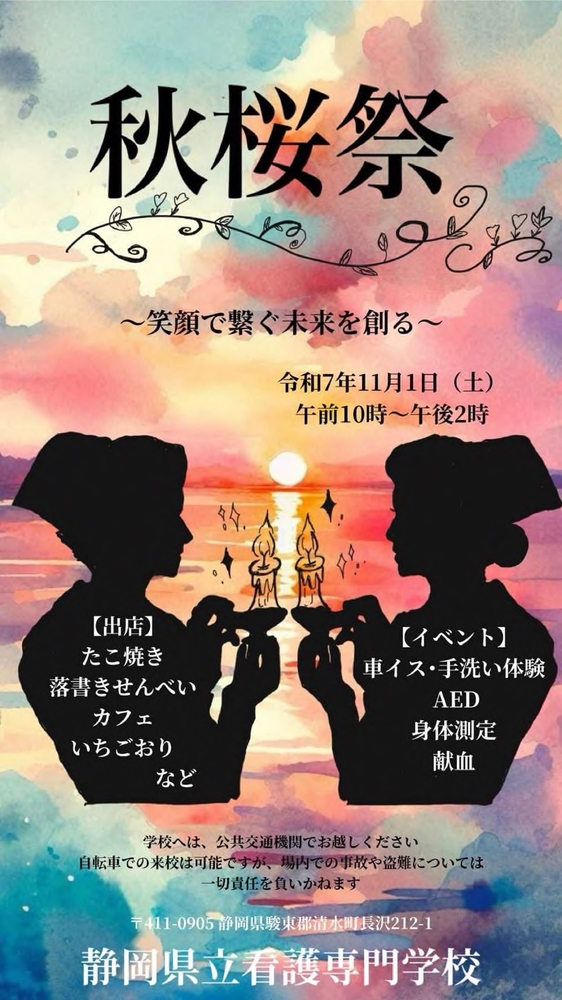 ポスター