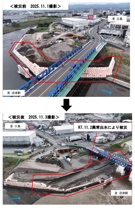 写真　令和6年11月豪雨による被災状況