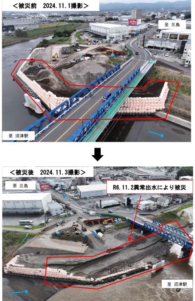 写真 令和6年11月豪雨による被災状況