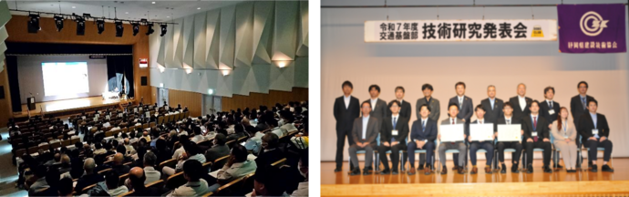 技術発表会の様子