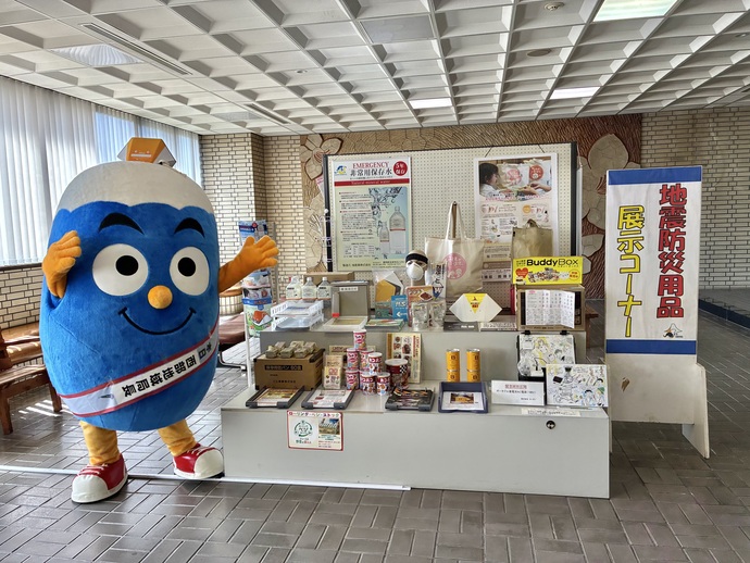庁舎展示スペースにおける防災用品1