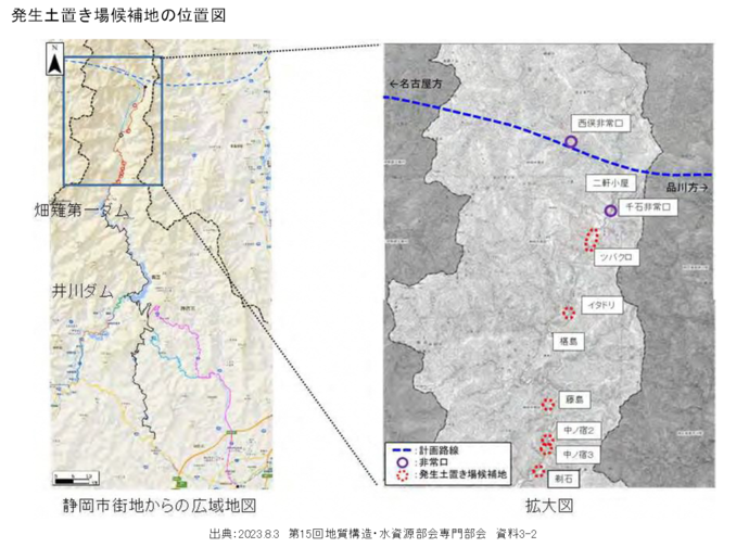 発生土置き場候補地の位置図