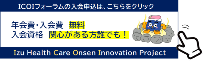 申込はこちらをクリック（外部リンク・新しいウィンドウで開きます）