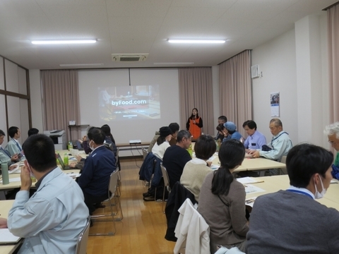 基調講演の様子