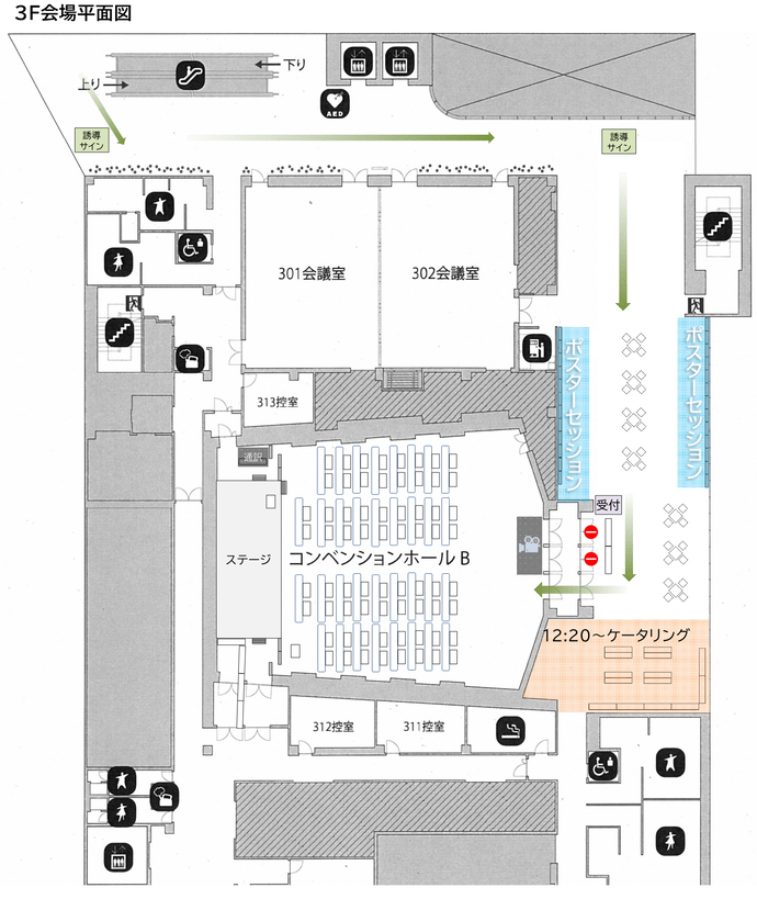 会場フロアの案内