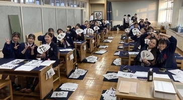 写真：書道体験