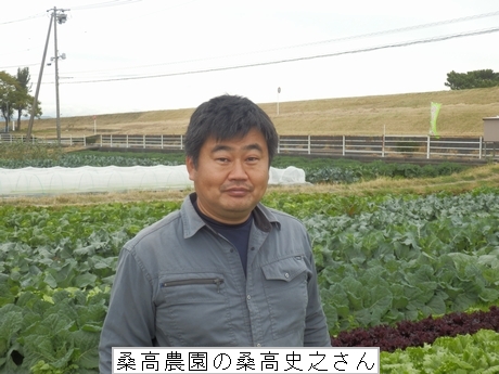 桑高史之さん