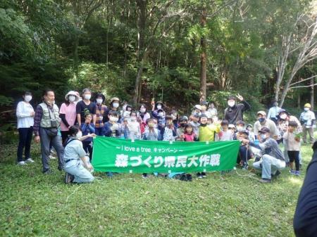 写真：森づくり県民大作戦集合写真