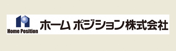 ホームポジション株式会社