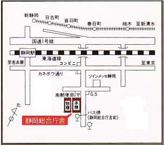 地図:中部県民生活センター静岡アクセスマップ