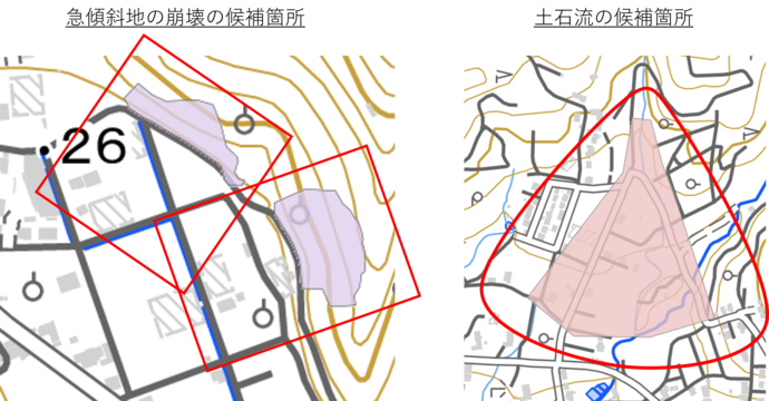 候補箇所の土砂災害警戒区域等の指定範囲イメージ図
