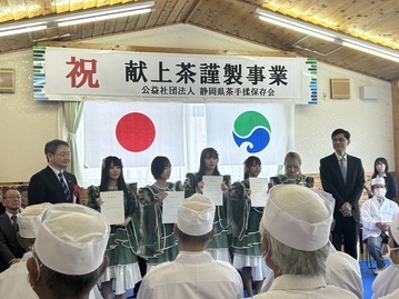 写真　全国お茶まつり静岡大会公式アンバサダー「fishbowl」