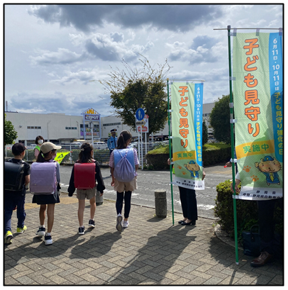 地域での見守り活動