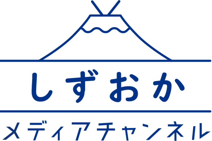 しずおかメディアチャンネル
