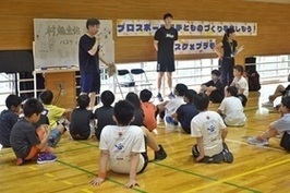 村越選手が登場した時の写真