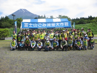 富士山をバックに写真