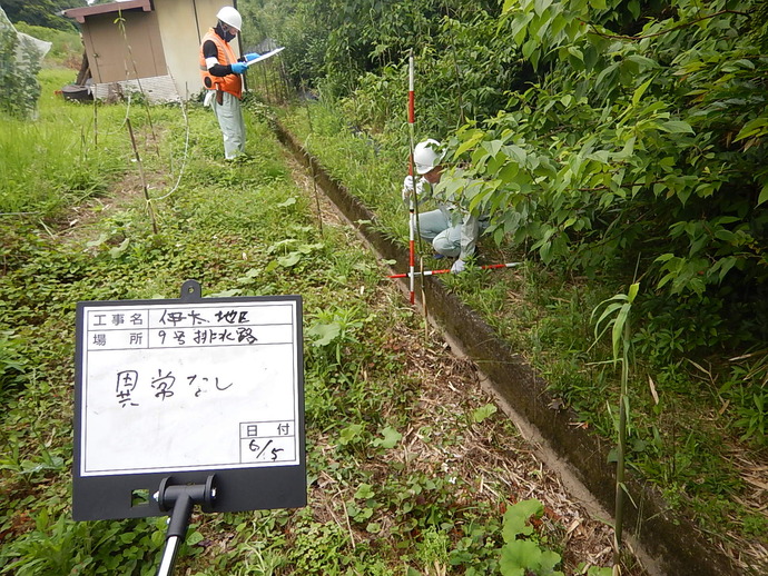 地すべり防止施設（排水路）の写真