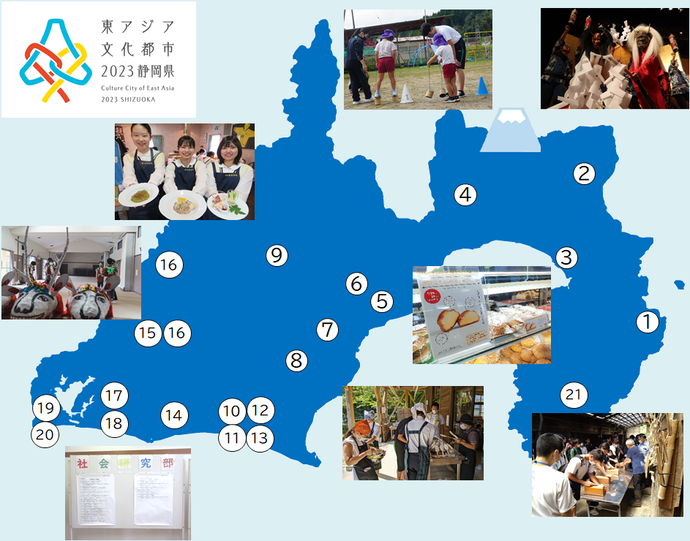 Map of Shizuoka Prefecture. Numbers indicate the locations of schools, etc. that carried out each initiative