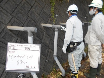 地すべり施設の点検の様子