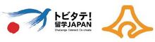 トビタテロゴ・県章