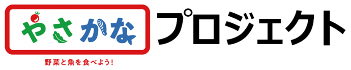 やさかなプロジェクト