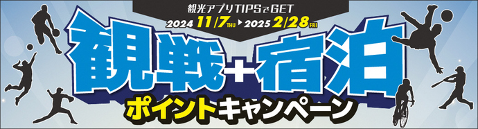 応募フォームはこちら（外部リンク・新しいウィンドウで開きます）