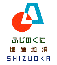 ふじのくに地産地消シンボルマーク