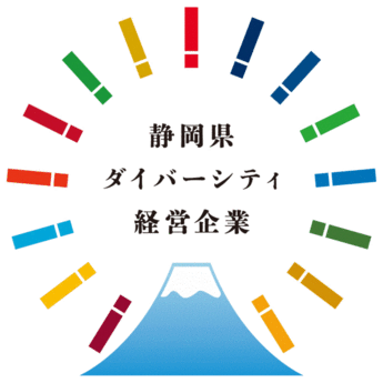 ダイバ表彰ロゴマーク