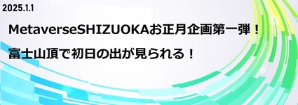 20241101（外部リンク・新しいウィンドウで開きます）